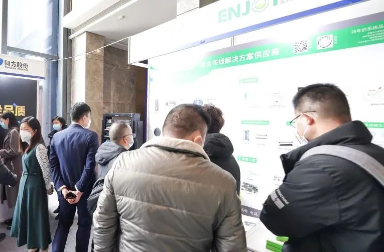 ENJOYLink欢联助力第二十三届中国国际建筑智能化峰会——成都站