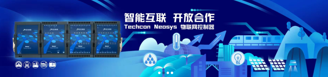 Neosys物联网控制器助力武汉金银潭医院新楼数字化升级