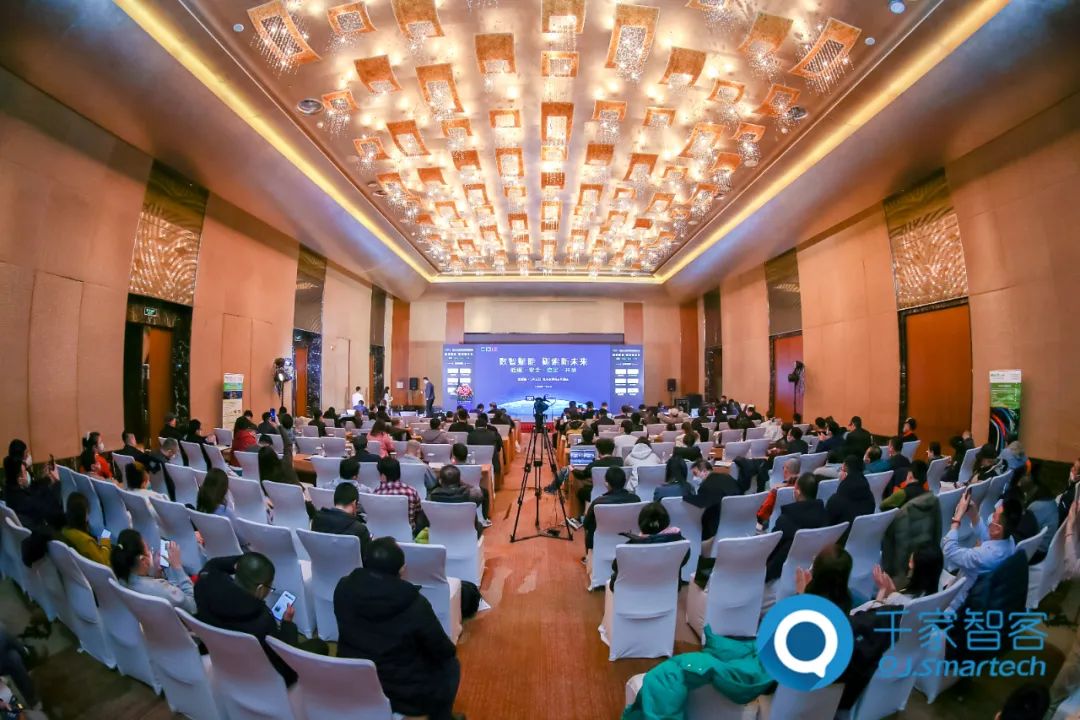 “第二十三届中国国际建筑智能化峰会”上海站/北京站成功举办