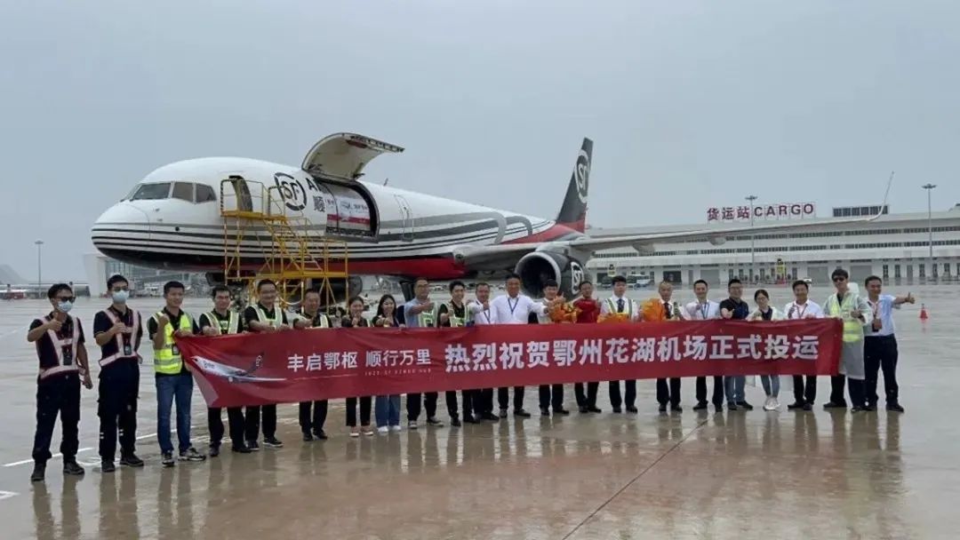 德特威勒助力国内首个专业性航空货运枢纽 - 鄂州花湖机场