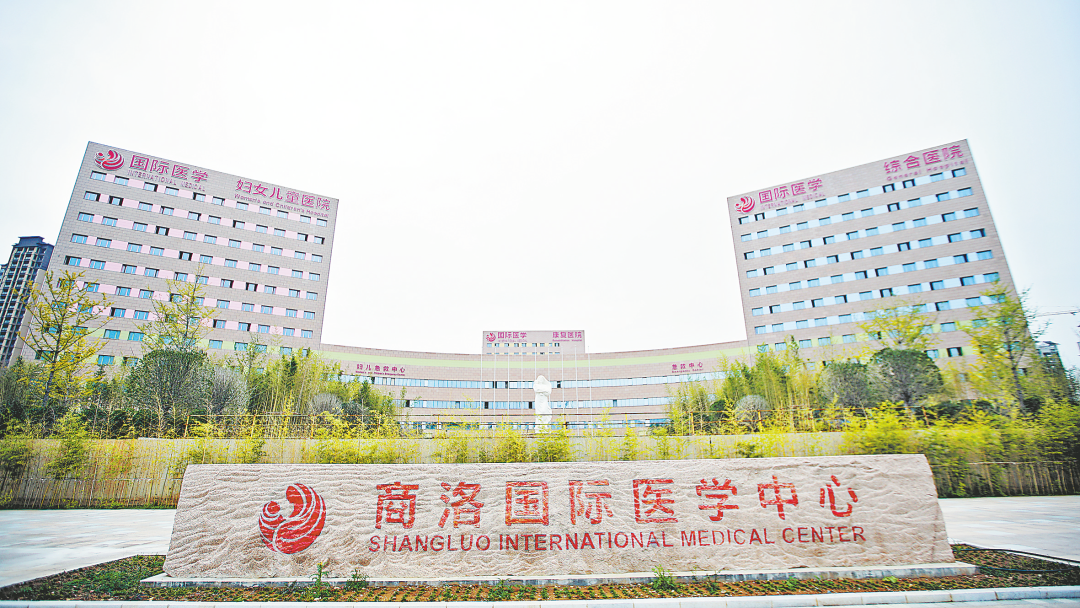 ENJOYLink欢联助力陕西商洛国际医学中心医院信息化建设