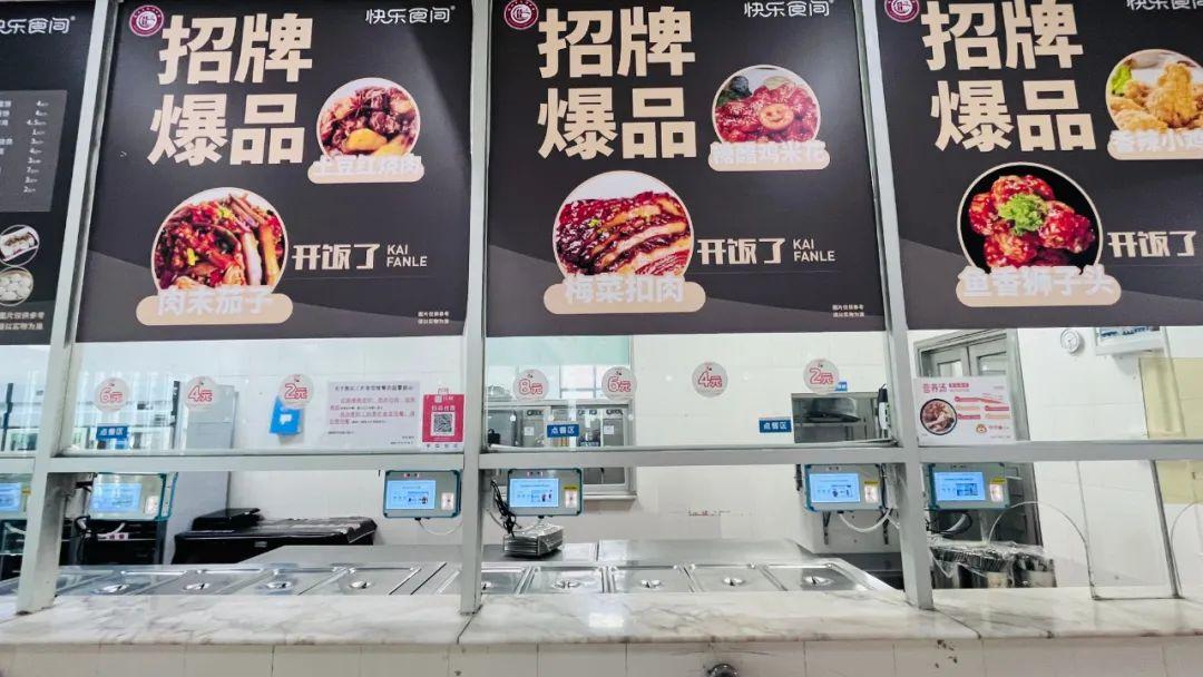 深圳市龙华中学:"智"有主张,"慧"及校园 | 达实物联网案例