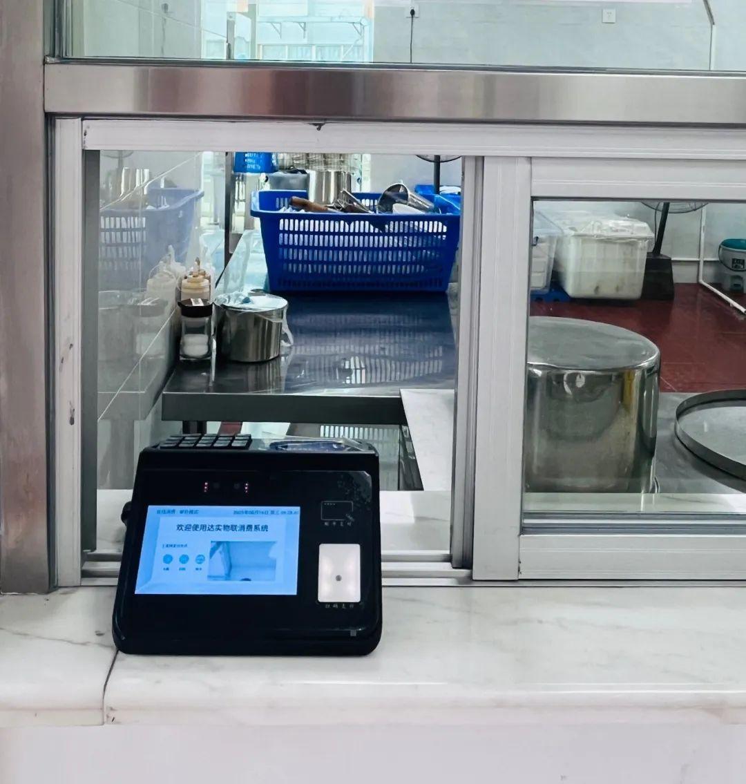 深圳市龙华中学:"智"有主张,"慧"及校园 | 达实物联网案例