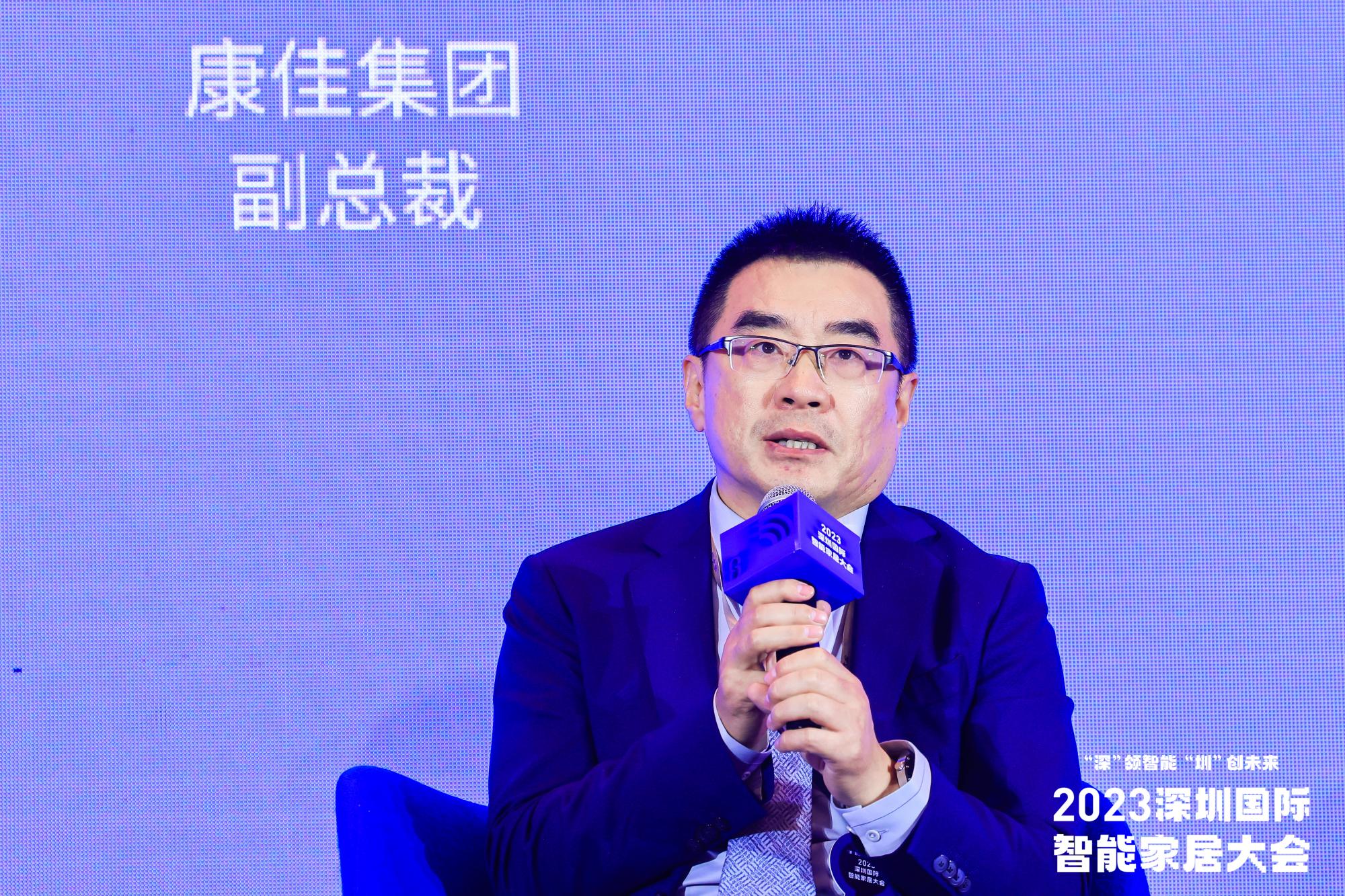 康佳杨波:深度发掘用户智慧需求,推动一体化互联互通生态