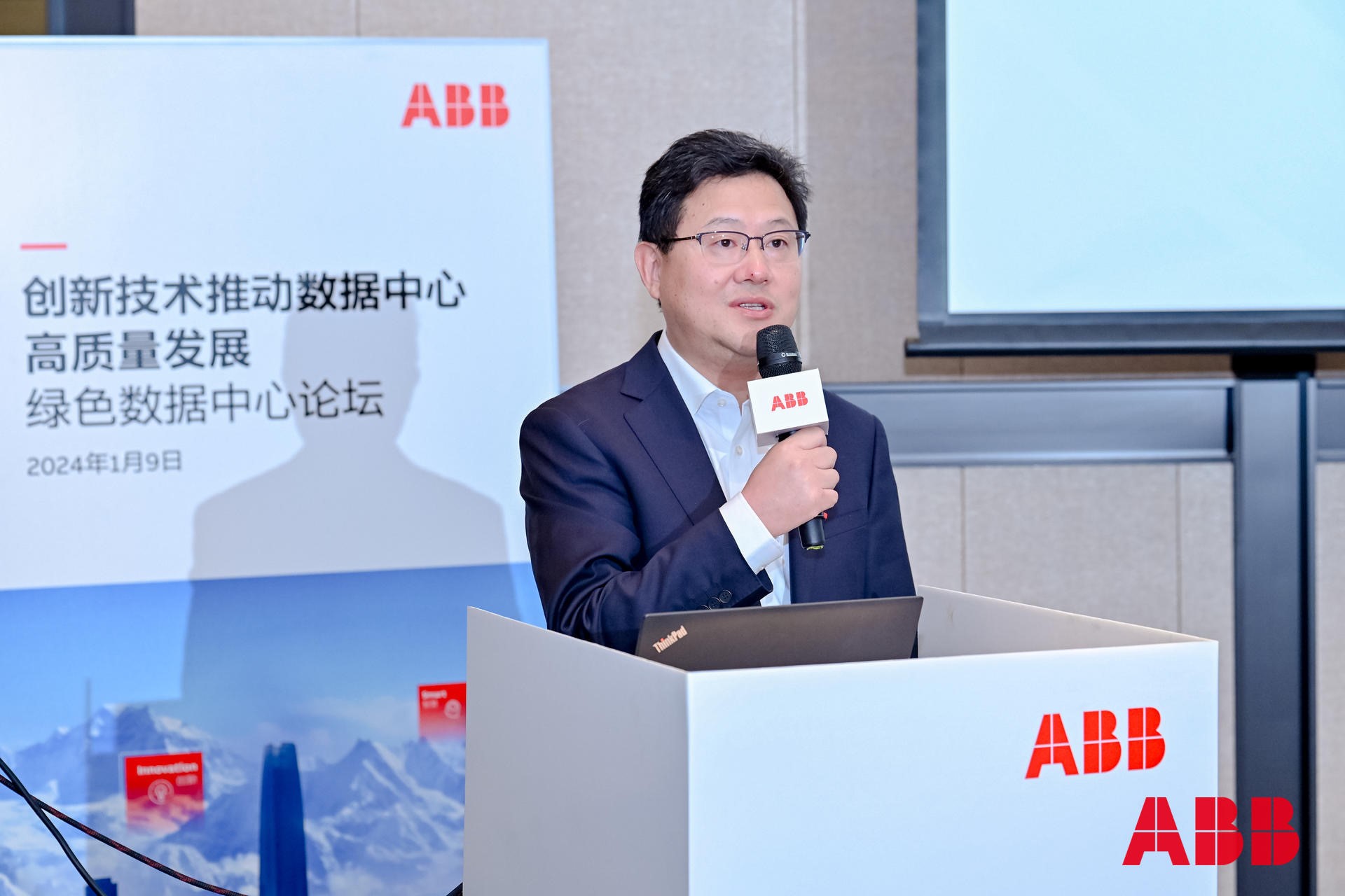 创新技术推动数据中心高质量发展——ABB电气创新周绿色数据中心论坛举办-千家综合布线网