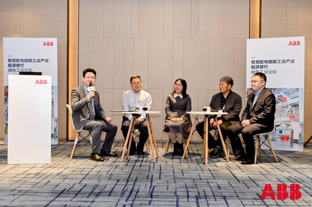 ABB电气创新周：以能源替代为基石，推进工业领域的新型能源体系建设