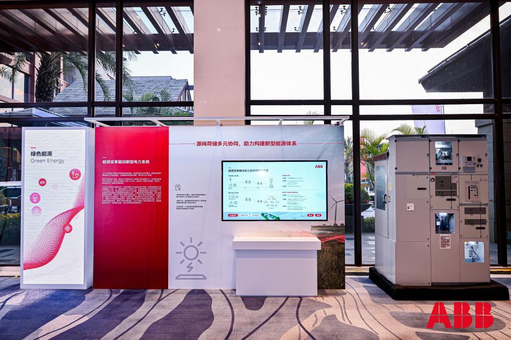 ABB以新创新，打造“新能源+”模式，“电”定绿色未来