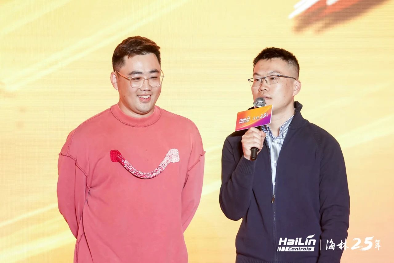 海林自控二十五周年庆典圆满举行