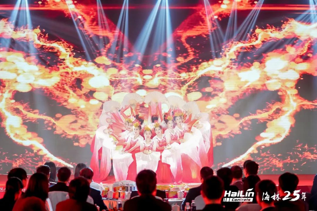 海林自控二十五周年庆典圆满举行