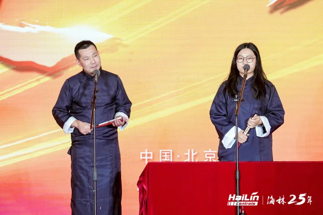 海林自控二十五周年庆典圆满举行