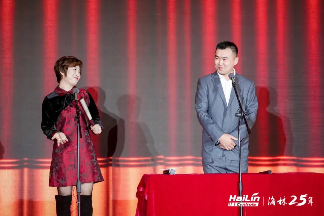 海林自控二十五周年庆典圆满举行