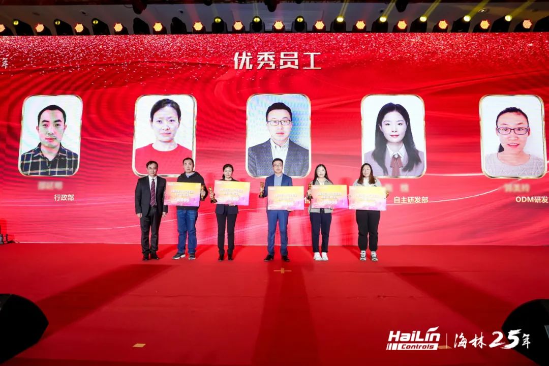 海林自控二十五周年庆典圆满举行