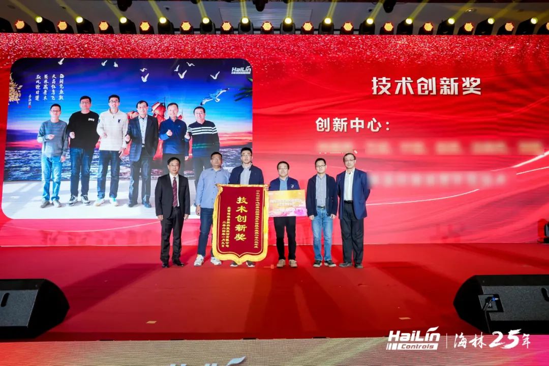 海林自控二十五周年庆典圆满举行