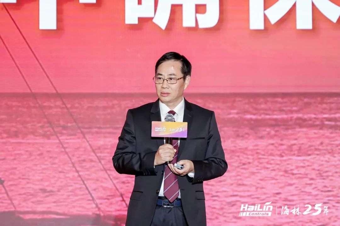 海林自控二十五周年庆典圆满举行