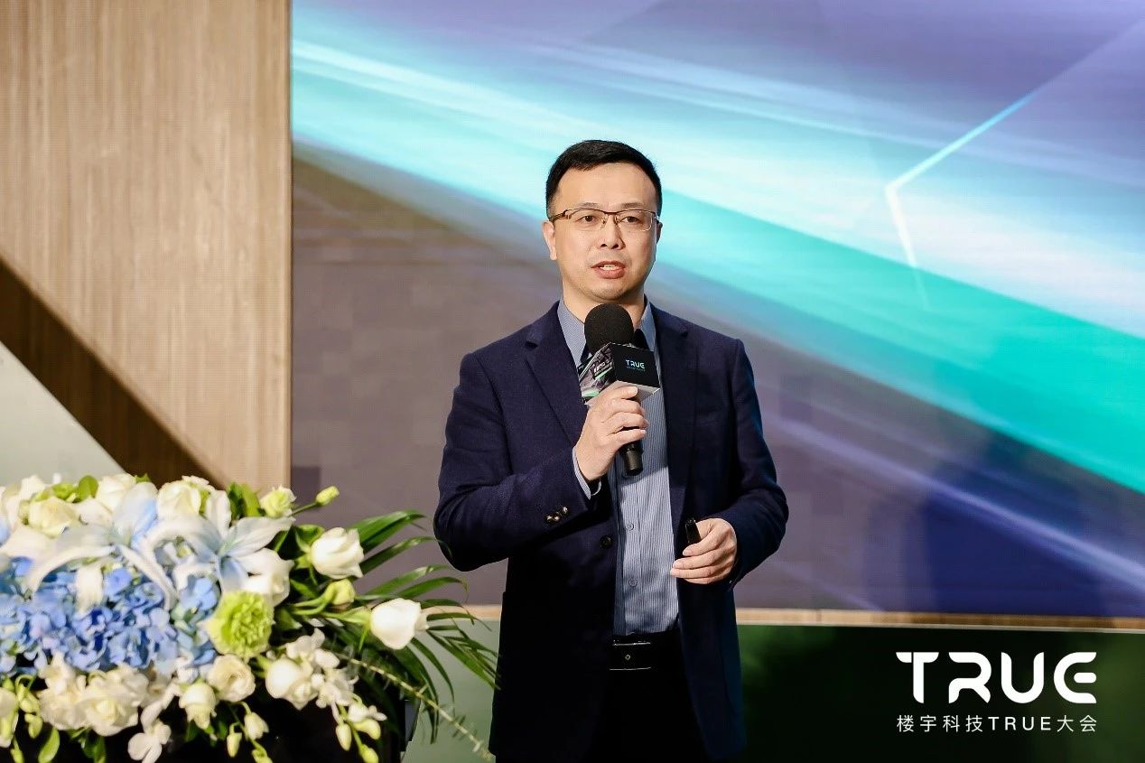 第三届楼宇科技TRUE大会—低碳ESG分论坛 | 碳策未来，共筑ESG新生态