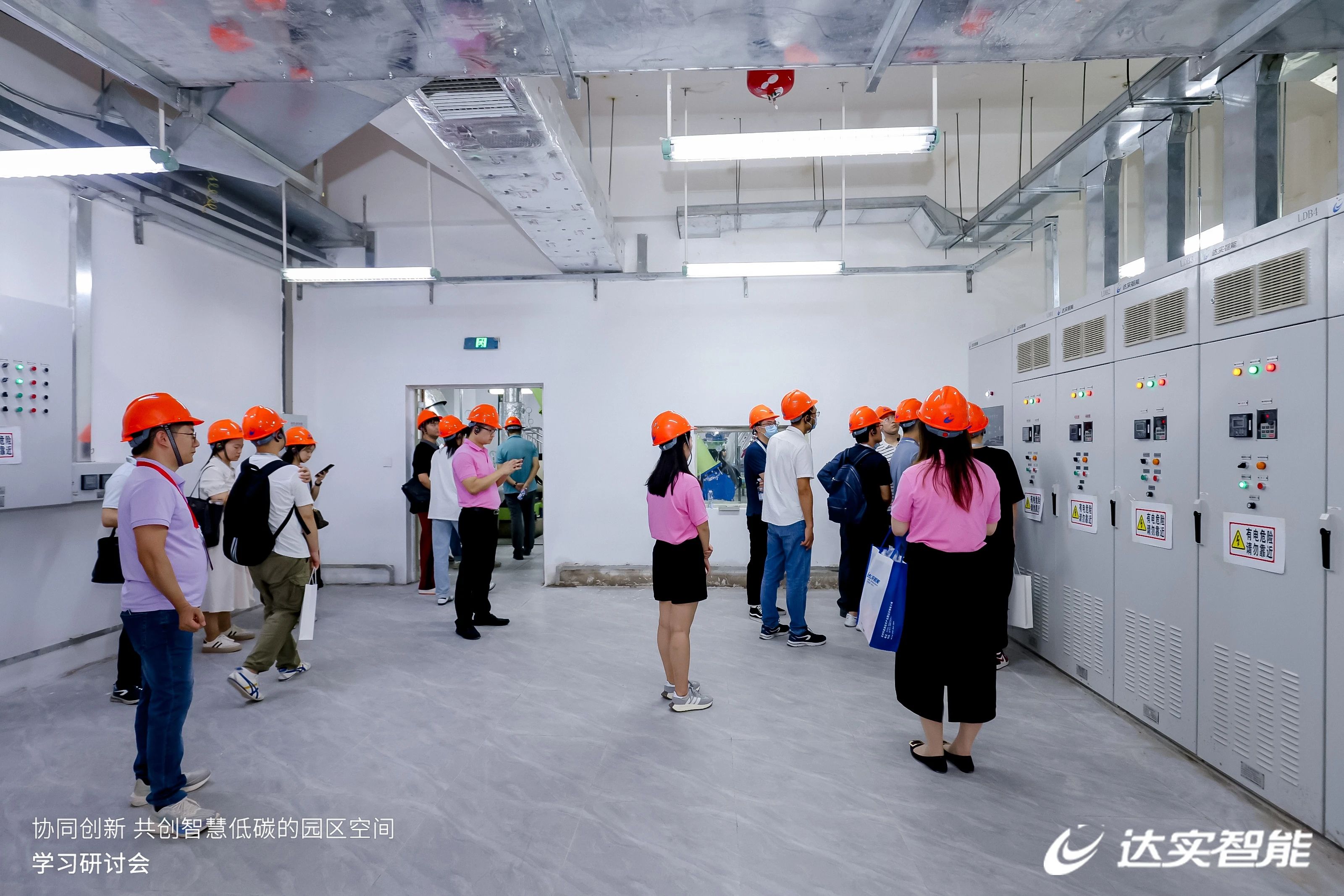 案例分享 | 达实创新解决方案打造智慧低碳园区空间