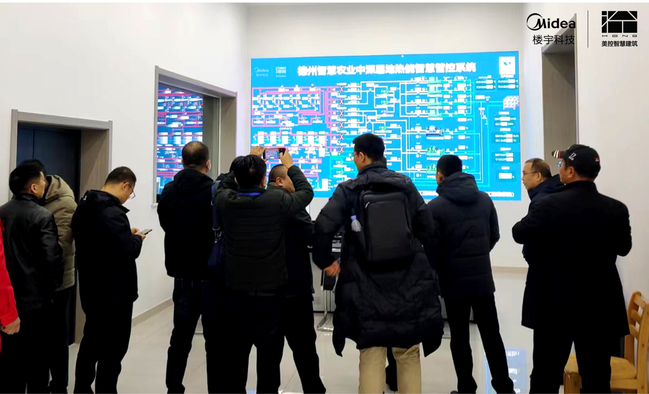 美控携手德州市智慧农业产业园，共推低碳农业