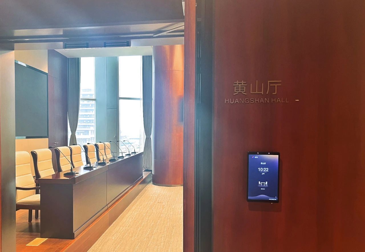 物联网技术赋能智慧办公,达实助力中国电建西部科创中心高效运营 物联网技术赋能智慧办公,达实助力中国电建西部科创中心高效运营