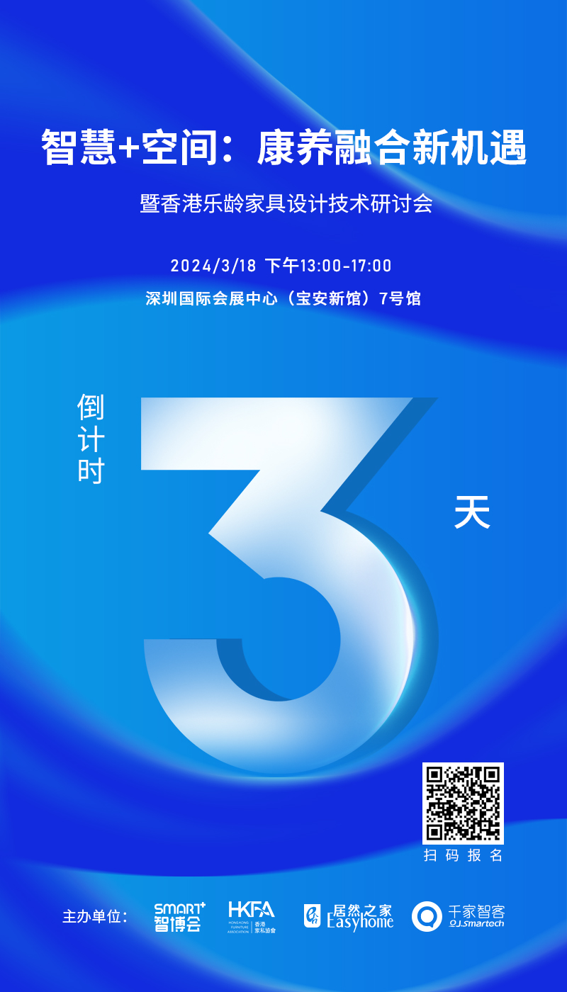千家早报|OpenAI将在今年内公开发布Sora，或支持生成音频；京东宣布将投入30亿元用于家电家居以旧换新补贴及服务升级—2024年03月15日