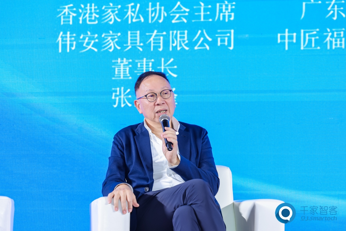 香港家私协会主席 、伟安家具有限公司董事长张呈峰
