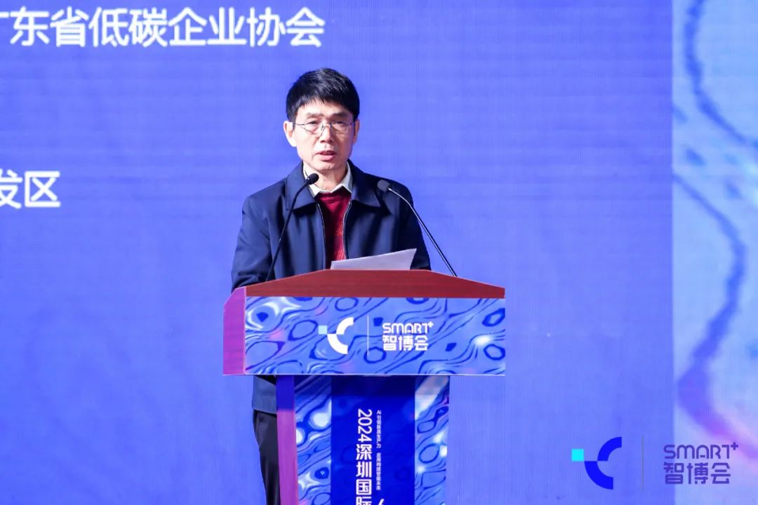 2024深圳国际人工智能创新大会隆重召开,拉开2024粤港澳大湾区人工智能+大幕 2024深圳国际人工智能创新大会隆重召开,拉开2024粤港澳大湾区人工智能+大幕