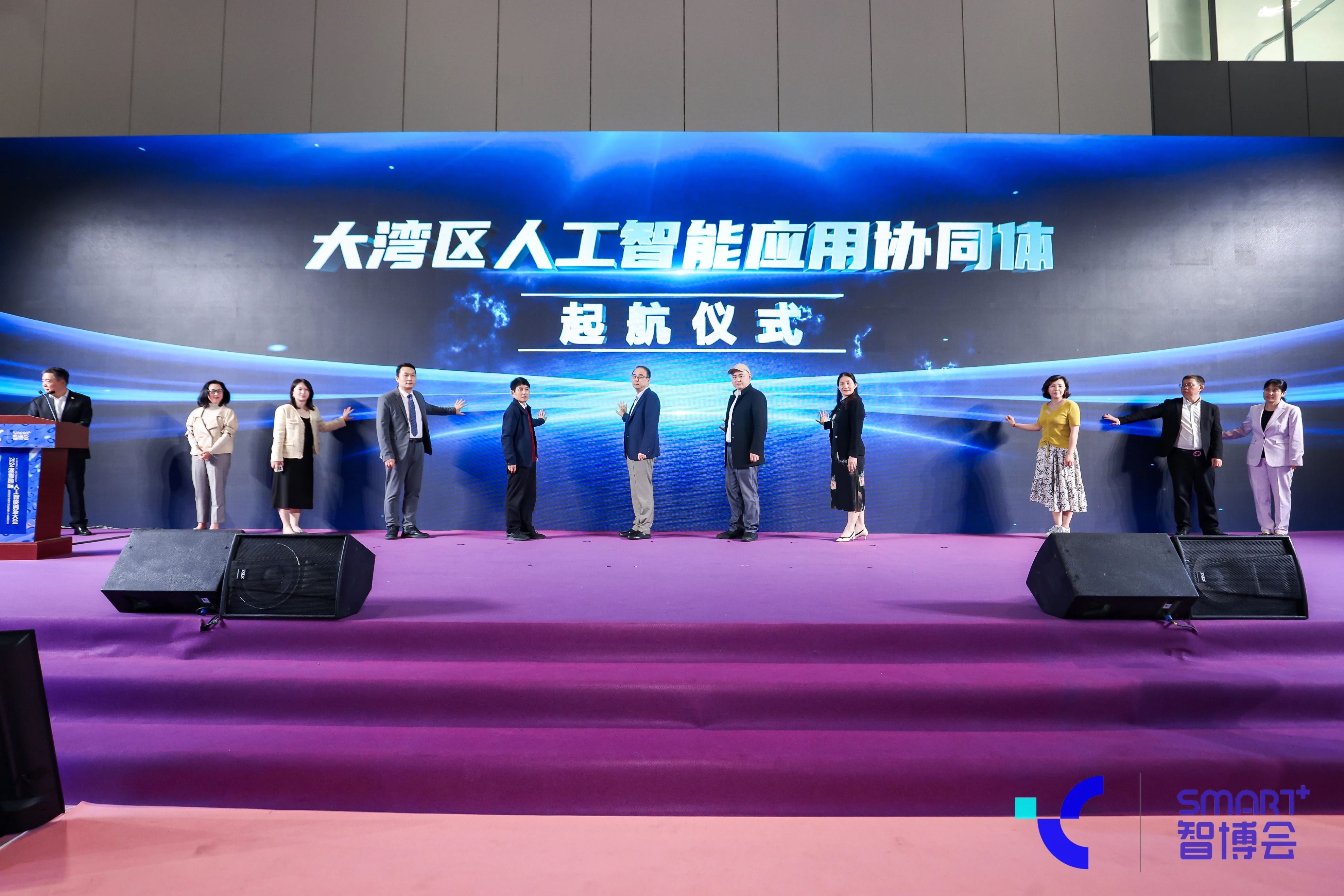 2024深圳国际人工智能创新大会隆重召开,拉开2024粤港澳大湾区人工智能+大幕 2024深圳国际人工智能创新大会隆重召开,拉开2024粤港澳大湾区人工智能+大幕