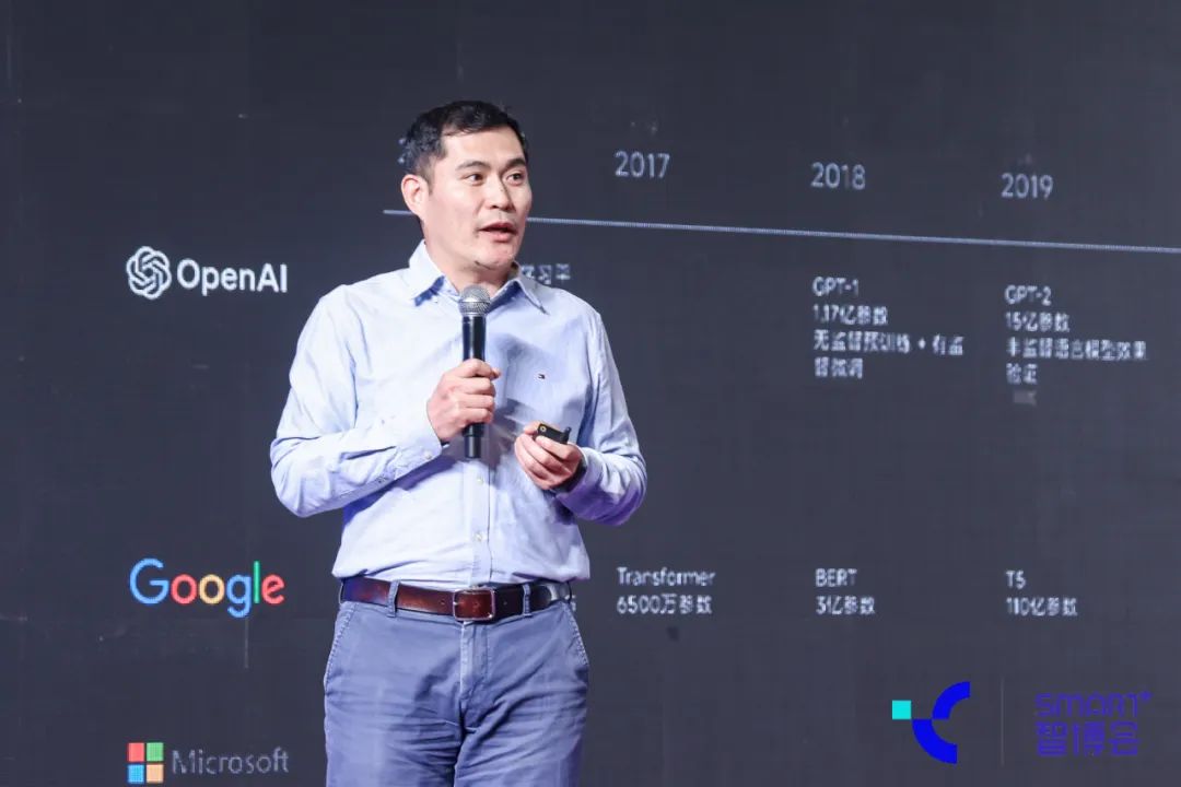 2024深圳国际人工智能创新大会隆重召开,拉开2024粤港澳大湾区人工智能+大幕 2024深圳国际人工智能创新大会隆重召开,拉开2024粤港澳大湾区人工智能+大幕