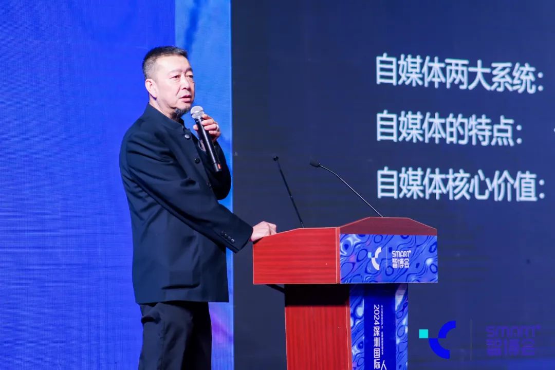 2024深圳国际人工智能创新大会隆重召开,拉开2024粤港澳大湾区人工智能+大幕 2024深圳国际人工智能创新大会隆重召开,拉开2024粤港澳大湾区人工智能+大幕