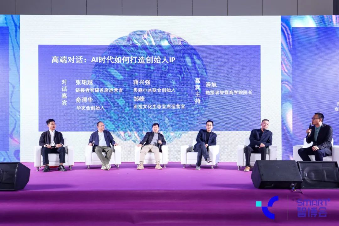 2024深圳国际人工智能创新大会隆重召开,拉开2024粤港澳大湾区人工智能+大幕 2024深圳国际人工智能创新大会隆重召开,拉开2024粤港澳大湾区人工智能+大幕