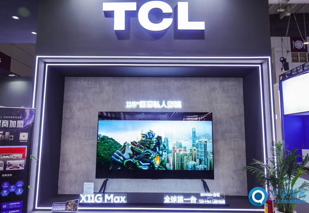 tcl携场景新品震撼亮相深圳国际智能家居博览会