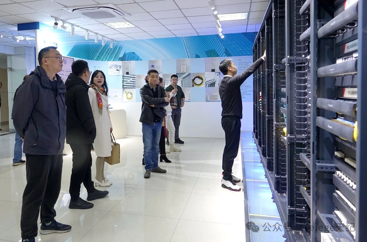 【天纪热点】携手 聚势 共赢——南京普天天纪2024年经销商大会圆满召开