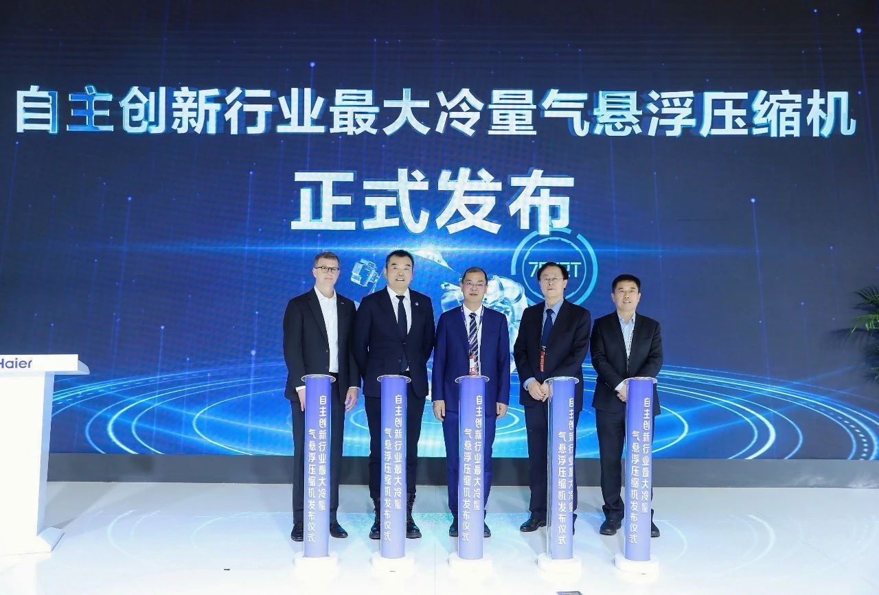 中国制冷展 | 海尔智慧楼宇用原创科技引领行业发展