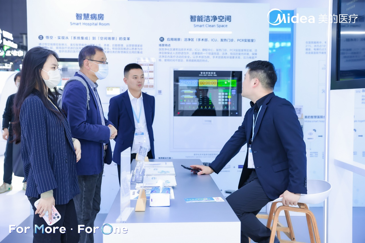 Smart in one智启医疗新篇，美的楼宇科技亮相CMEF