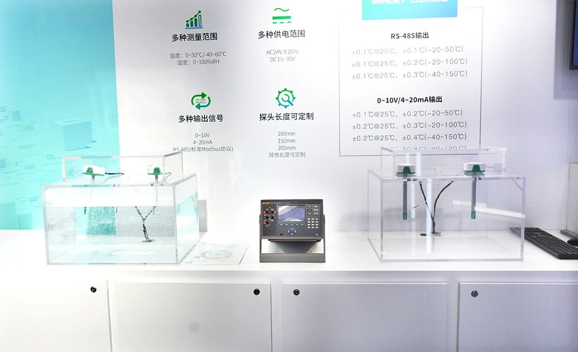 2024中国制冷展 | 海林自控诠释建筑舒适节能新技术新理念 2024中国制冷展 | 海林自控诠释建筑舒适节能新技术新理念