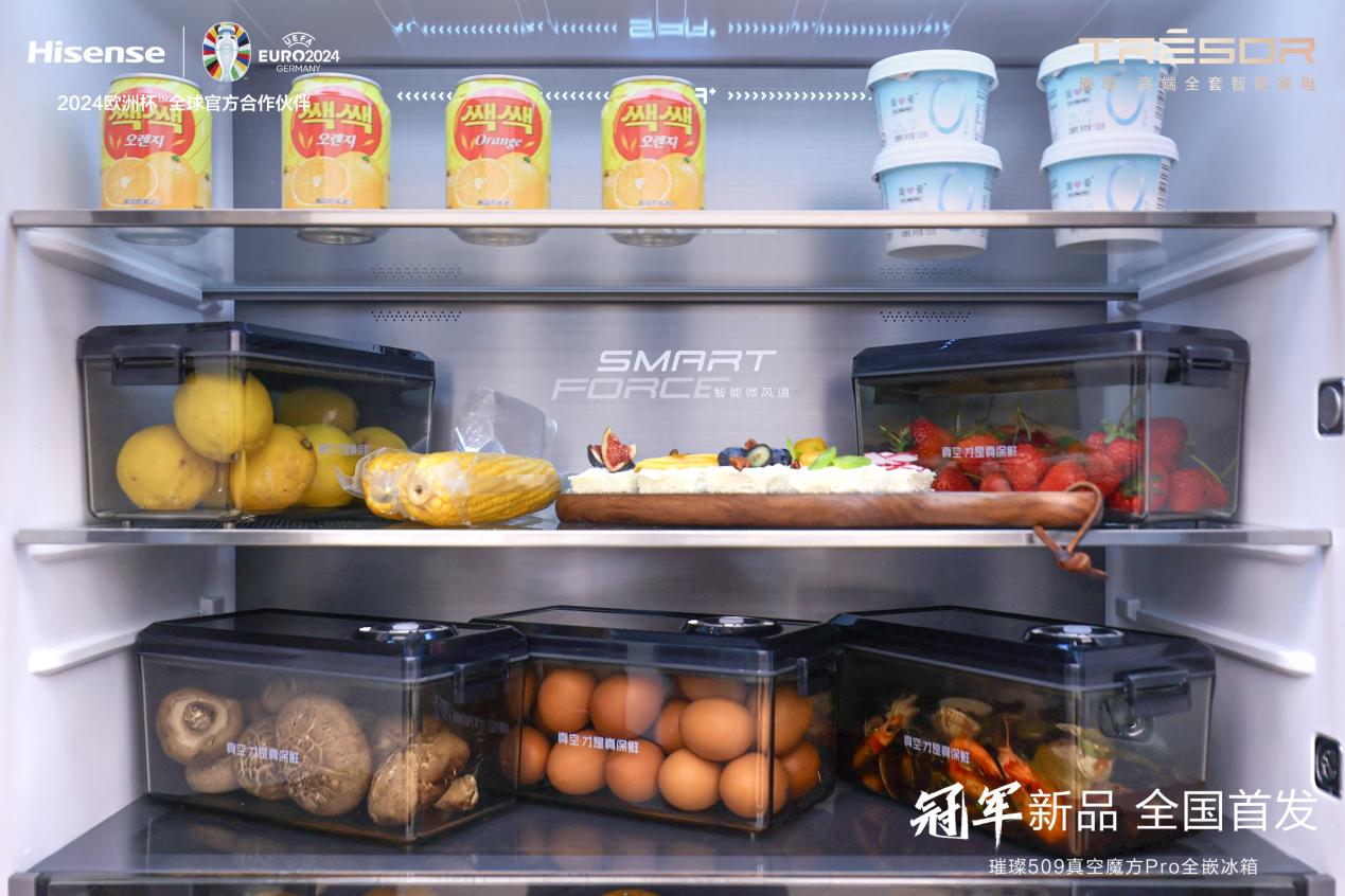 满足用户高品质生活,海信这款搭载了真空魔方pro的冰箱有魔力! 满足用户高品质生活,海信这款搭载了真空魔方pro的冰箱有魔力!