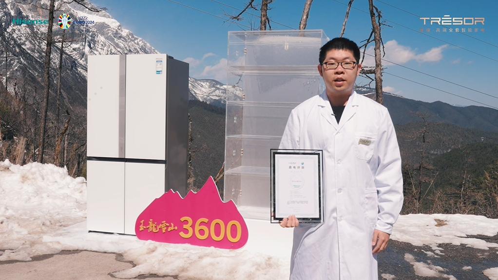 满足用户高品质生活,海信这款搭载了真空魔方pro的冰箱有魔力! 满足用户高品质生活,海信这款搭载了真空魔方pro的冰箱有魔力!