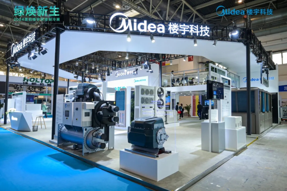 KONG MARKETING INTELLIGENCE｜美控市场观察4月刊