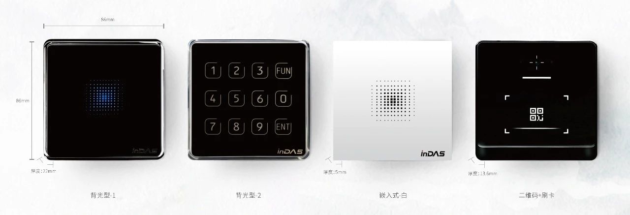 超越被动识别、引领主动交互；突破管控限制、实现关怀引领——达实物联网门禁系统！