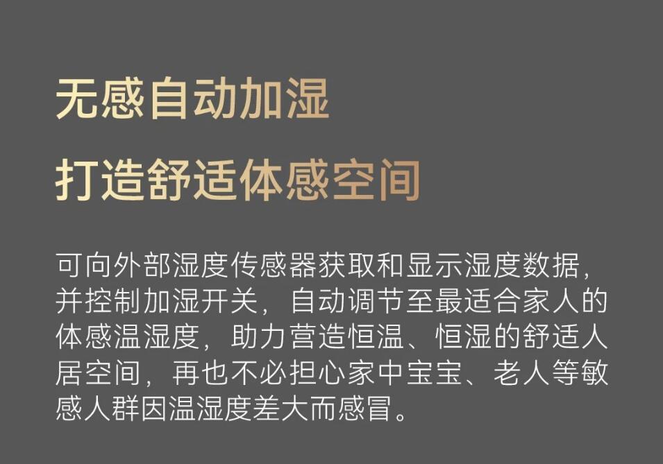 GVS x 新品 | 华尔兹智能温控面板，控场即暖场