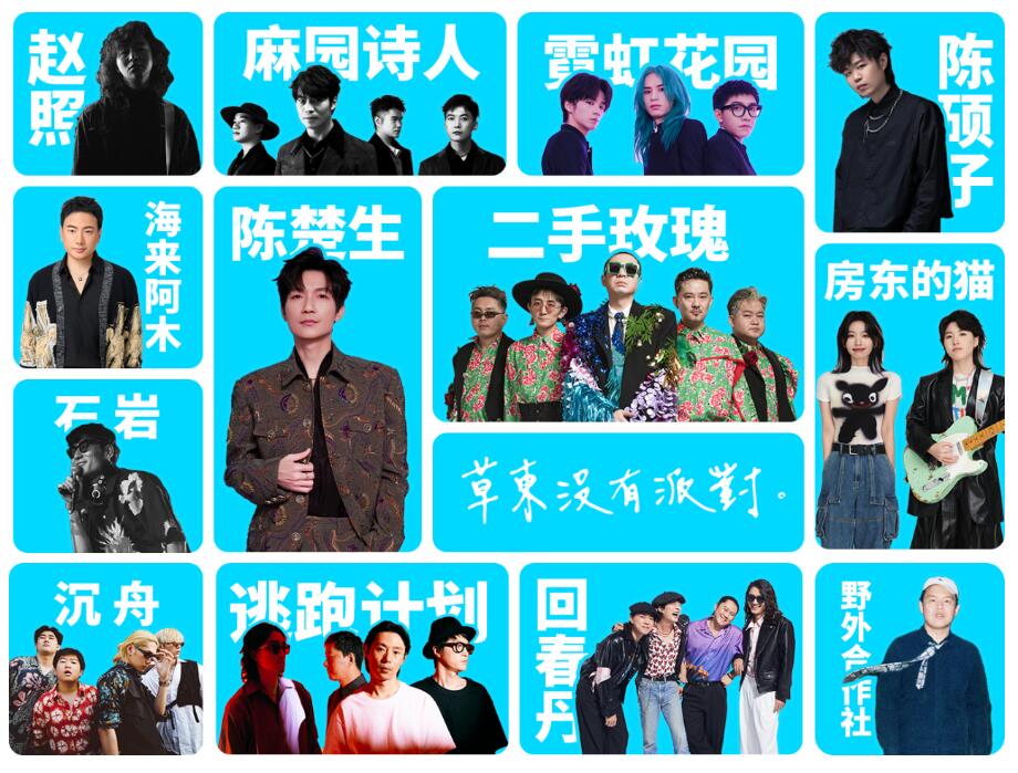 科龙空调再度联手新青年音乐节，京东专场直播掀起夏日清凉狂欢！