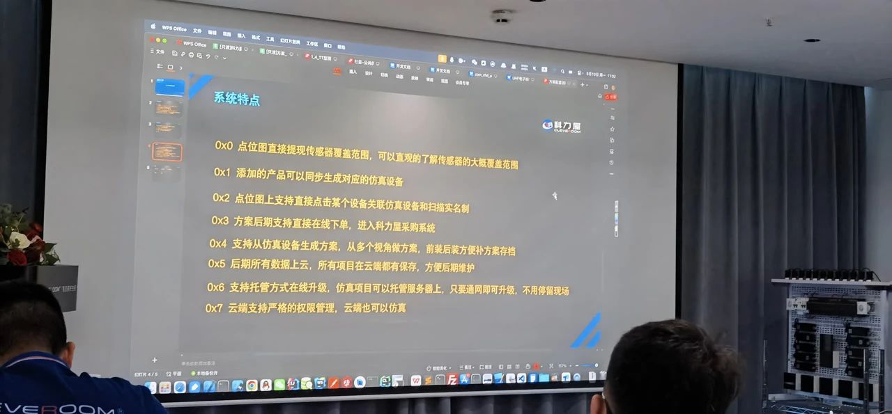 2024 年【科班】第二期培训圆满成功