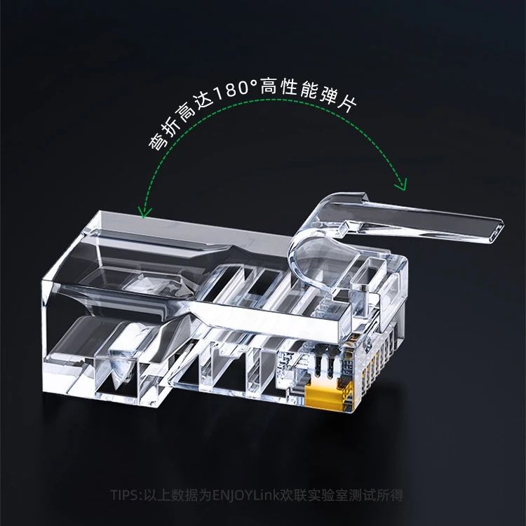 网线好搭档——选对水晶头很关键！