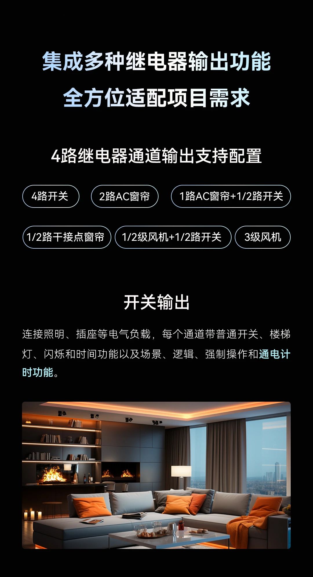 GVS×新品 | 被这个KNX分布式小模块“硬控”了！