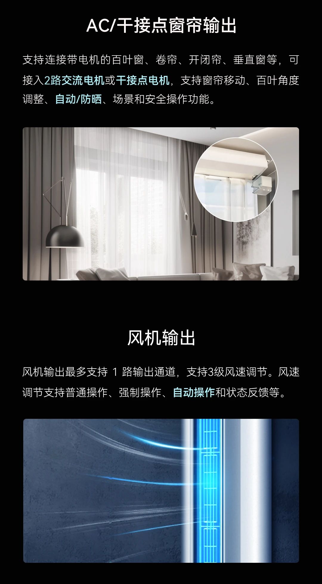 GVS×新品 | 被这个KNX分布式小模块“硬控”了！