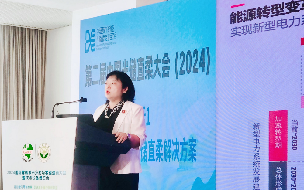 ABB：以“光储直柔”为特征的新型建筑电力系统，发展未来柔性用电建筑