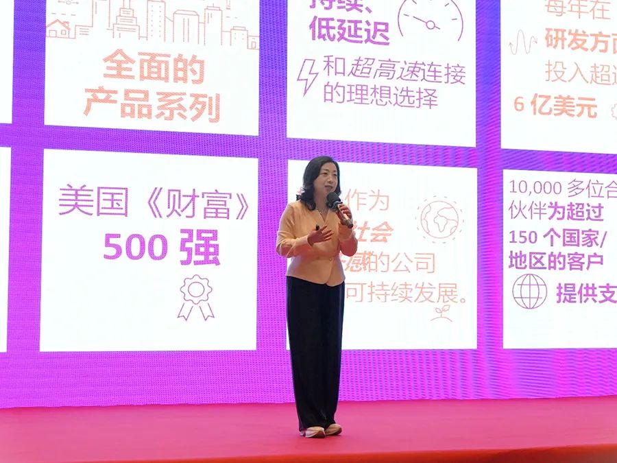 迎智算变局，全渠道携手同行｜2024 康普中国合作伙伴大会圆满收官