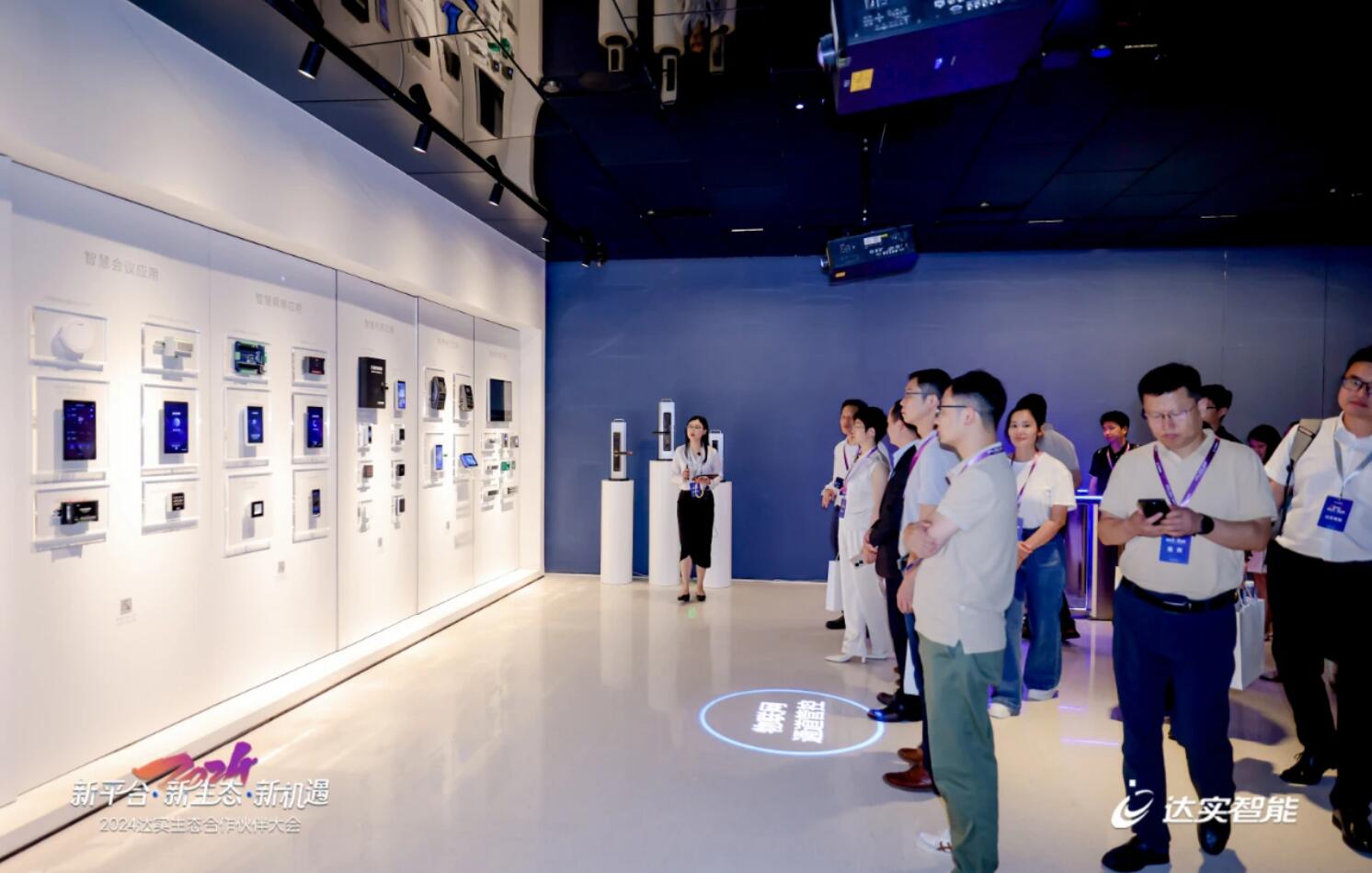 7万亿元,增速高达17%,行业的未来市场激更加坚定了达实智能深耕