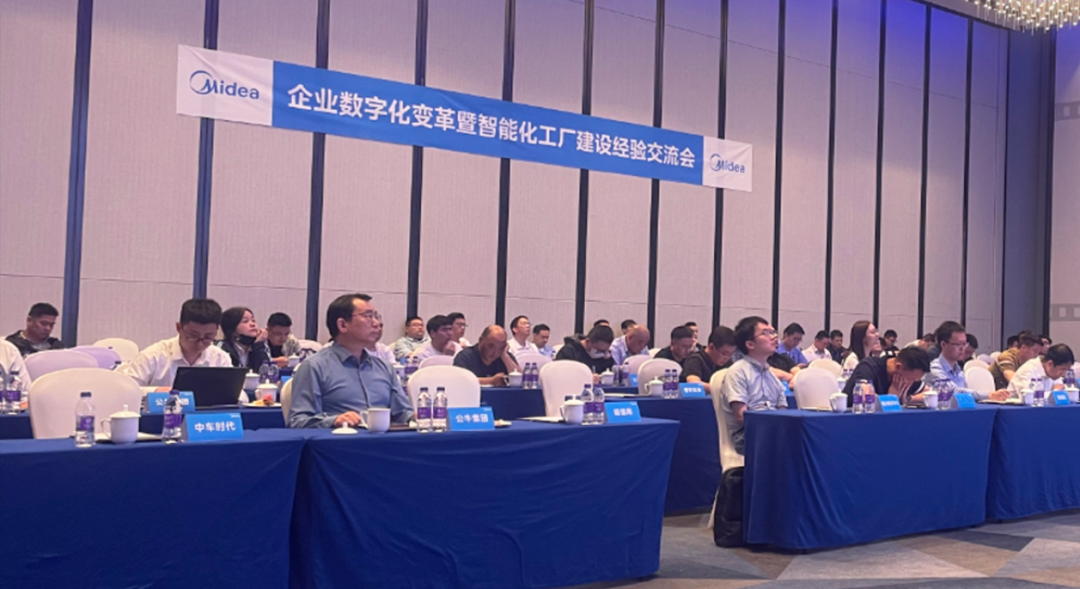 美的智慧工业为宁波工业发展注入了新活力
