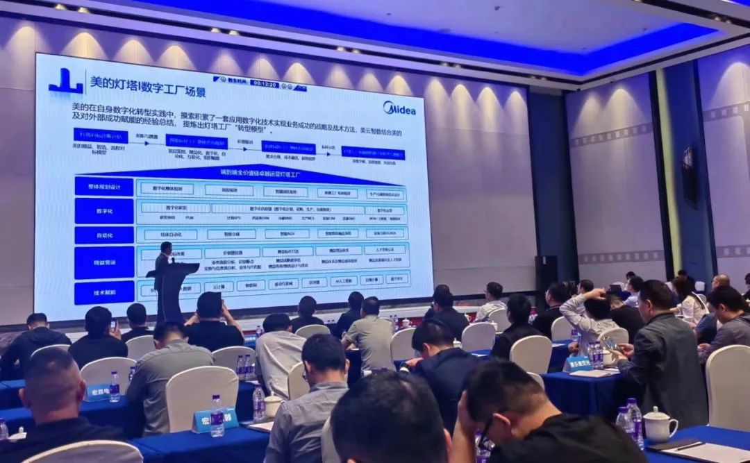 美的智慧工业为宁波工业发展注入了新活力