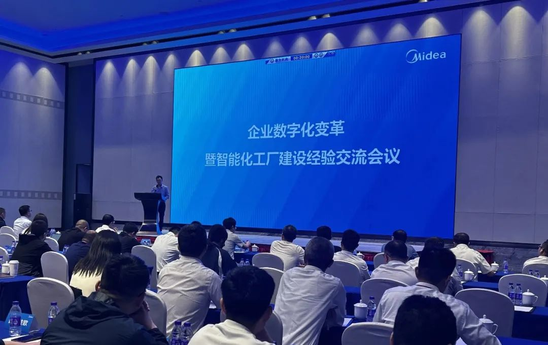 美的智慧工业为宁波工业发展注入了新活力
